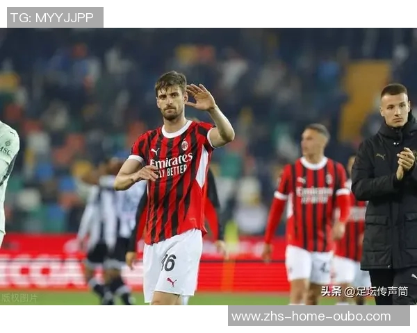 孔塞桑频繁变阵引发米兰球迷不满谁来承担这场战术混乱的责任