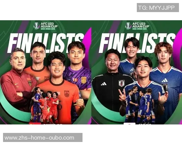 中国队与日本队激战在即谁能在这场较量中笑到最后